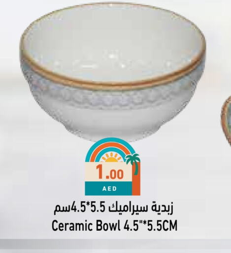 Dining & Serving in Aswaq Ramez, UAE Offers - United Arab Emirates available at Aswaq Ramez in UAE - Abu Dhabi