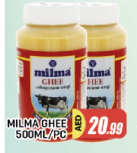 available at AL MADINA in UAE - Sharjah / Ajman