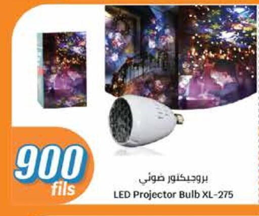 available at City Hypermarket in Kuwait - Ahmadi Governorate