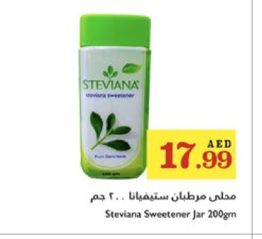 available at تروليز سوبرماركت in الإمارات العربية المتحدة , الامارات - الشارقة / عجمان