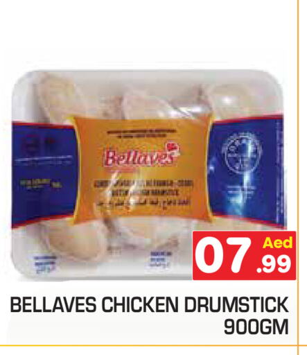 Chicken Drumsticks available at Baniyas Spike  in UAE - Abu Dhabi
