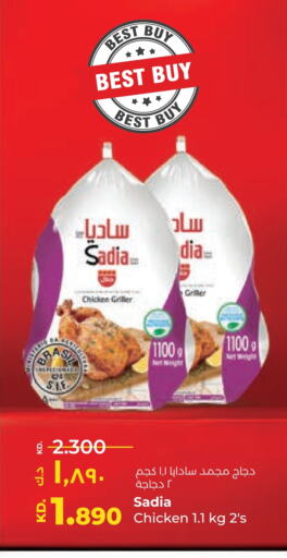 SADIA Frozen Whole Chicken available at Lulu Hypermarket  in Kuwait - Jahra Governorate