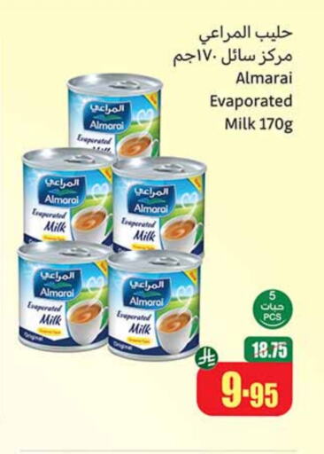 ALMARAI Evaporated Milk available at Othaim Markets in KSA, Saudi Arabia, Saudi - Al Hasa