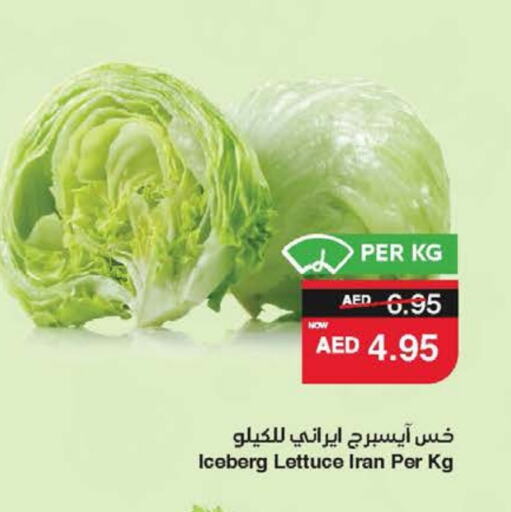 Fresh Vegetables in SPAR Hyper Market , UAE Offers - United Arab Emirates Lettuce from Iran available at SPAR Hyper Market in UAE - Ras al Khaimah