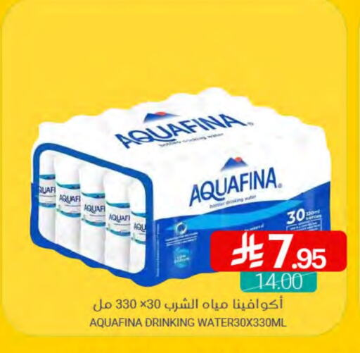 AQUAFINA available at Muntazah Markets in KSA, Saudi Arabia, Saudi - Qatif