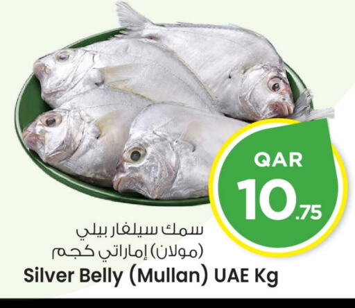 available at Mark & Save  in Qatar - Al-Shahaniya