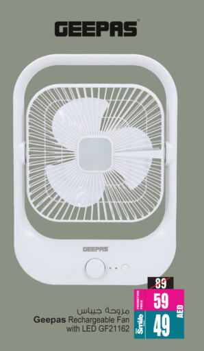 Fan available at Ansar Mall in UAE - Sharjah / Ajman