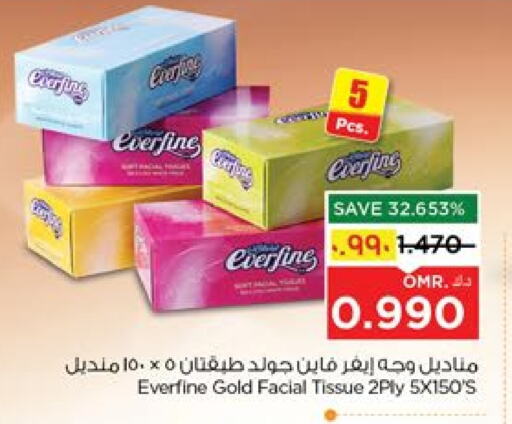 available at Nesto Hyper Market   in Oman - Salalah