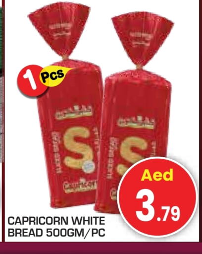 available at Baniyas Spike  in UAE - Abu Dhabi