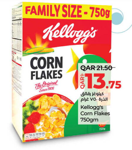 Cereals & Bars in LuLu Hypermarket, Qatar Offers - Qatar KELLOGGS available at LuLu Hypermarket in Qatar - Al Khor