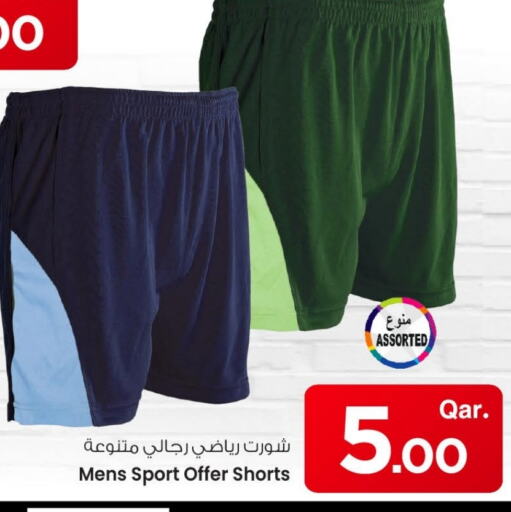 available at Mark & Save  in Qatar - Al Wakra