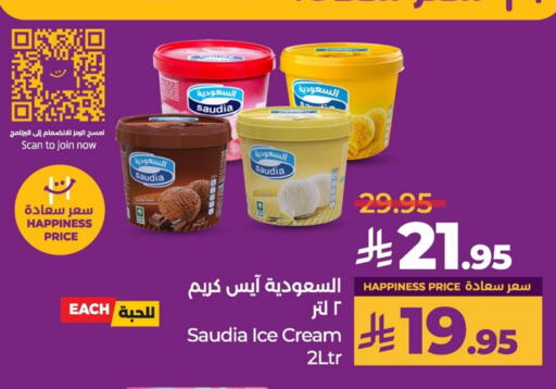available at LULU Hypermarket in KSA, Saudi Arabia, Saudi - Al Khobar