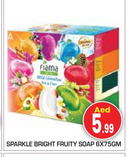 Bath & Body in Baniyas Spike , UAE Offers - United Arab Emirates available at Baniyas Spike in UAE - Abu Dhabi