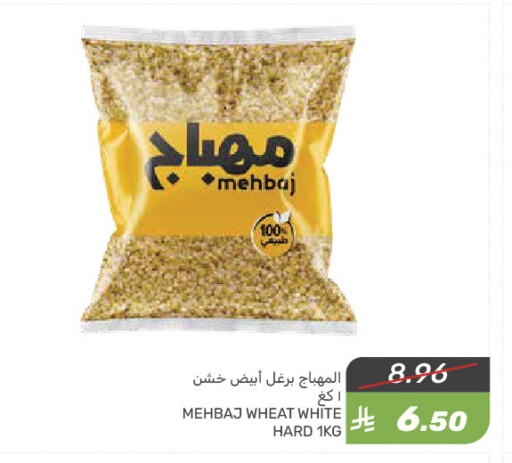 Pulses, Beans & Grains in Mazaya, Saudi Arabia Offers - Saudi Arabia available at Mazaya in KSA, Saudi Arabia, Saudi - Qatif