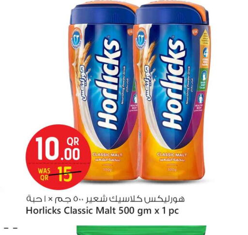 available at Safari Hypermarket in Qatar - Al Wakra