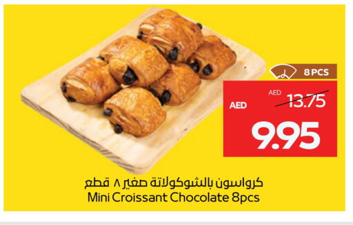 available at ADCOOP in UAE - Al Ain