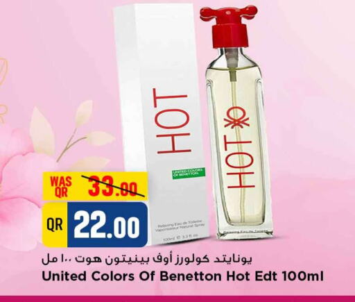 available at مرزا هايبرماركت in قطر - الخور