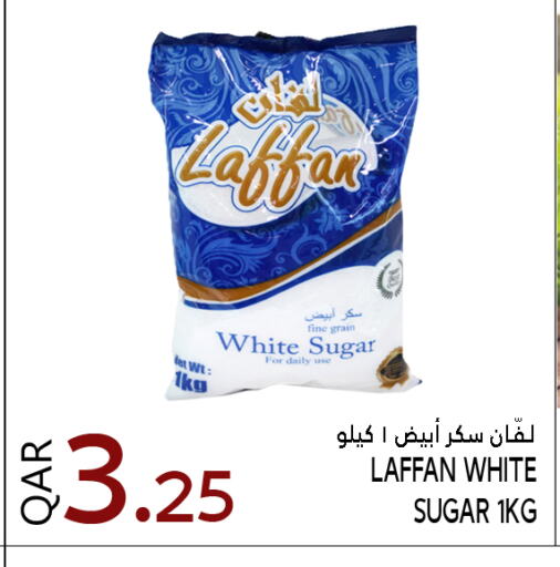 السكر و التحلية in قصر الأغذية هايبرماركت, قطر Offers - قطر available at قصر الأغذية هايبرماركت in قطر - الوكرة