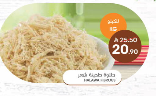 Tahina & Halawa available at Mazaya in KSA, Saudi Arabia, Saudi - Qatif