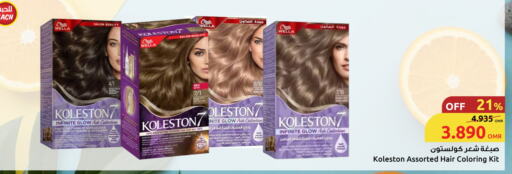 available at Sultan Center  in Oman - Salalah