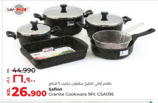 available at Lulu Hypermarket  in Kuwait - Kuwait City