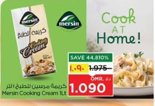 available at نستو هايبر ماركت in عُمان - صلالة