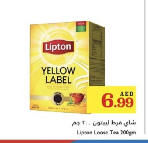 ليبتون مسحوق الشاي available at تروليز سوبرماركت in الإمارات العربية المتحدة , الامارات - دبي