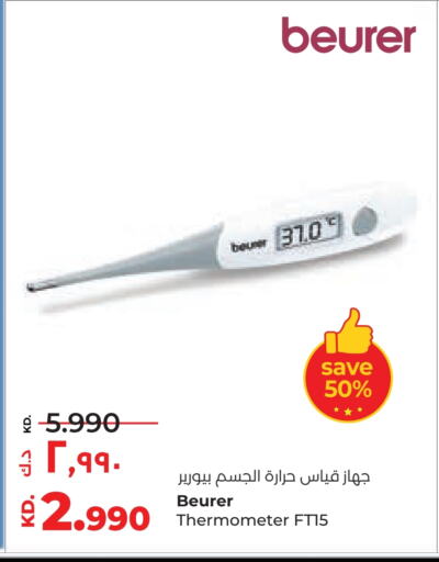 الرعاىة بالصحية in لولو هايبر ماركت, الكويت Offers - الكويت إت ووش available at لولو هايبر ماركت in الكويت - محافظة الأحمدي