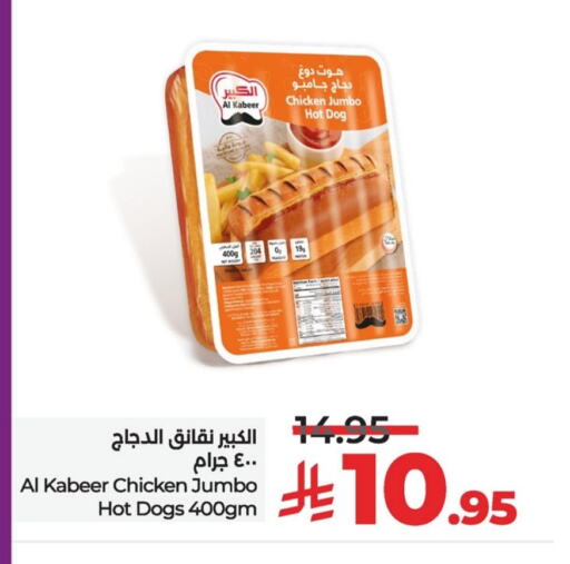 AL KABEER Chicken Sausage available at LULU Hypermarket in KSA, Saudi Arabia, Saudi - Qatif
