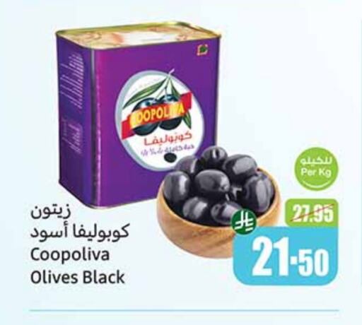 Canned & Packeted in Othaim Markets, Saudi Arabia Offers - Saudi Arabia available at Othaim Markets in KSA, Saudi Arabia, Saudi - Az Zulfi