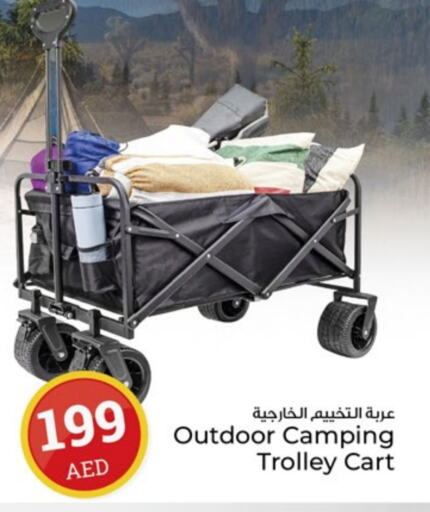 available at Kenz Hypermarket in UAE - Sharjah / Ajman