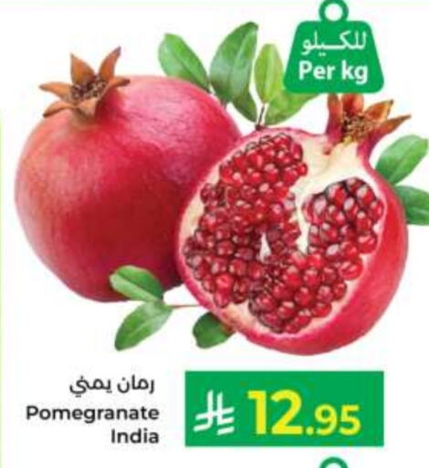 رمان from India available at كبايان هايبرماركت in مملكة العربية السعودية, السعودية, سعودية - جدة
