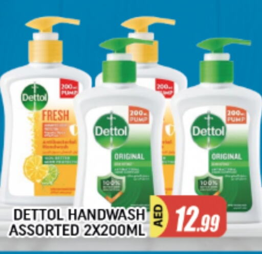 DETTOL available at AL MADINA in UAE - Sharjah / Ajman