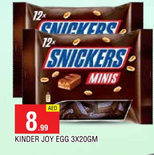 available at AL MADINA in UAE - Sharjah / Ajman