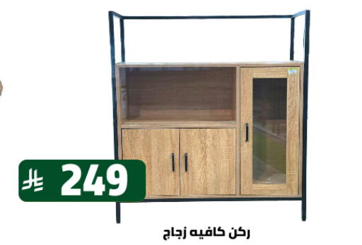 available at تخفيضات العائلة in مملكة العربية السعودية, السعودية, سعودية - الرياض