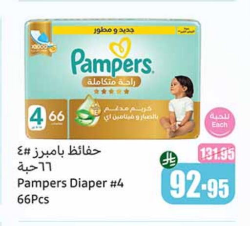 available at أسواق عبد الله العثيم in مملكة العربية السعودية, السعودية, سعودية - نجران