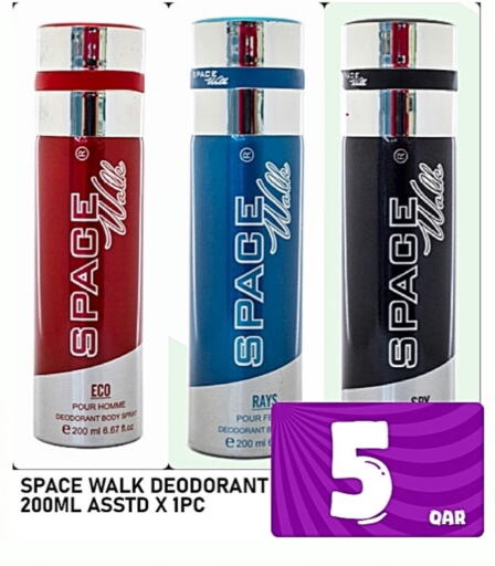 Fragrance in Passion Hypermarket, Qatar Offers - Qatar available at Passion Hypermarket in Qatar - Al-Shahaniya