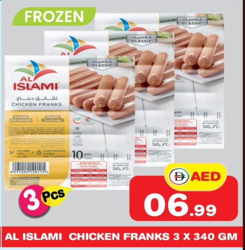 AL ISLAMI Chicken Franks available at Fresh Spike Supermarket in UAE - Dubai