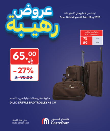 Luggage in Carrefour, Saudi Arabia Offers - Saudi Arabia Trolley available at Carrefour in KSA, Saudi Arabia, Saudi - Sakaka