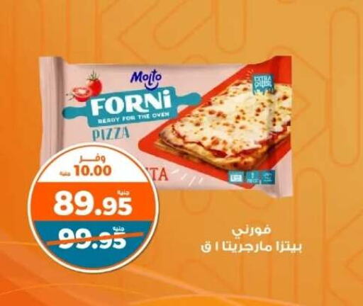 available at Kazyon  in Egypt - Cairo