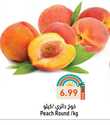 Fresh Fruits in Aswaq Ramez, UAE Offers - United Arab Emirates Peach available at Aswaq Ramez in UAE - Abu Dhabi
