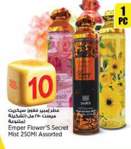 available at ريتيل مارت in قطر - الشمال