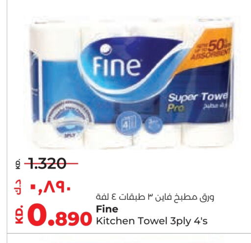 FINE available at Lulu Hypermarket  in Kuwait - Ahmadi Governorate