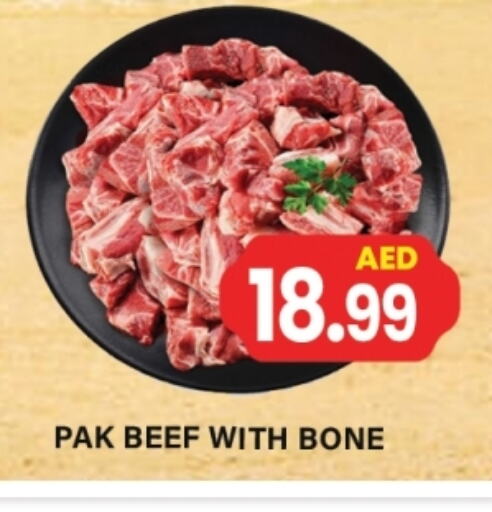 حم بقرى available at جلف هايبرماركت ذ.م.م in الإمارات العربية المتحدة , الامارات - رَأْس ٱلْخَيْمَة