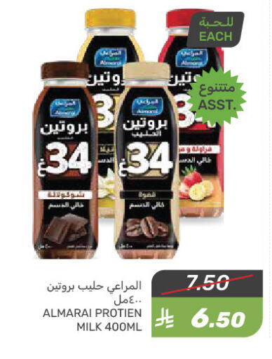 ALMARAI Protein Milk available at Mazaya in KSA, Saudi Arabia, Saudi - Saihat