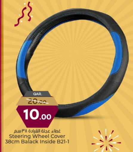 هدايا و ألعاب in باريس هايبرماركت, قطر Offers - قطر available at باريس هايبرماركت in قطر - الريان