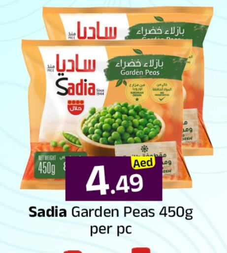 زيت الزنجبيل available at مبارك هايبرماركت الشارقة in الإمارات العربية المتحدة , الامارات - الشارقة / عجمان