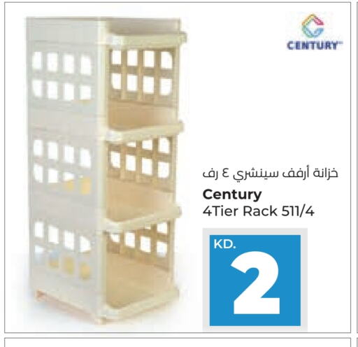 available at لولو هايبر ماركت in الكويت - محافظة الجهراء
