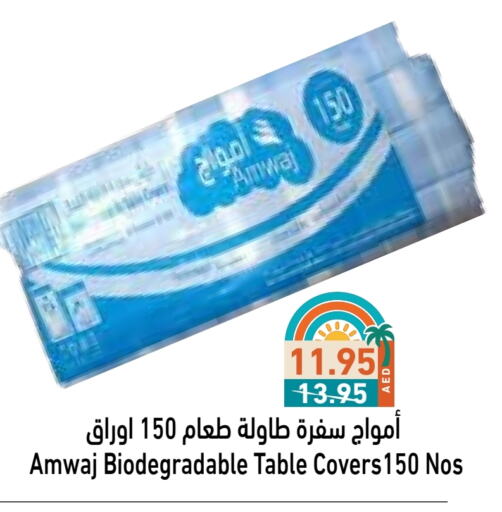 Disposables in Aswaq Ramez, UAE Offers - United Arab Emirates available at Aswaq Ramez in UAE - Ras al Khaimah