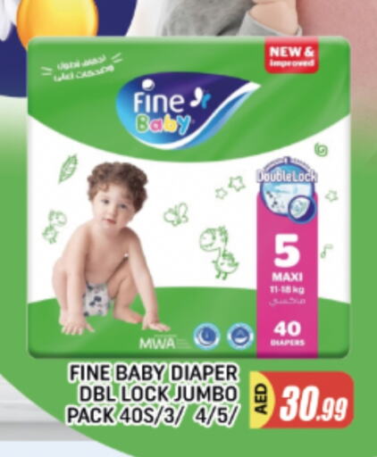 حفاضات أطفال in المدينة, UAE Offers - الإمارات العربية المتحدة مولفيكس available at المدينة in الإمارات العربية المتحدة , الامارات - الشارقة / عجمان